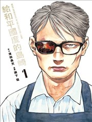 谜骨生香第四卷生香引魂无弹窗阅读