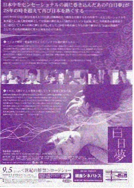 谜骨生香番外卷灯花叙旧全六篇